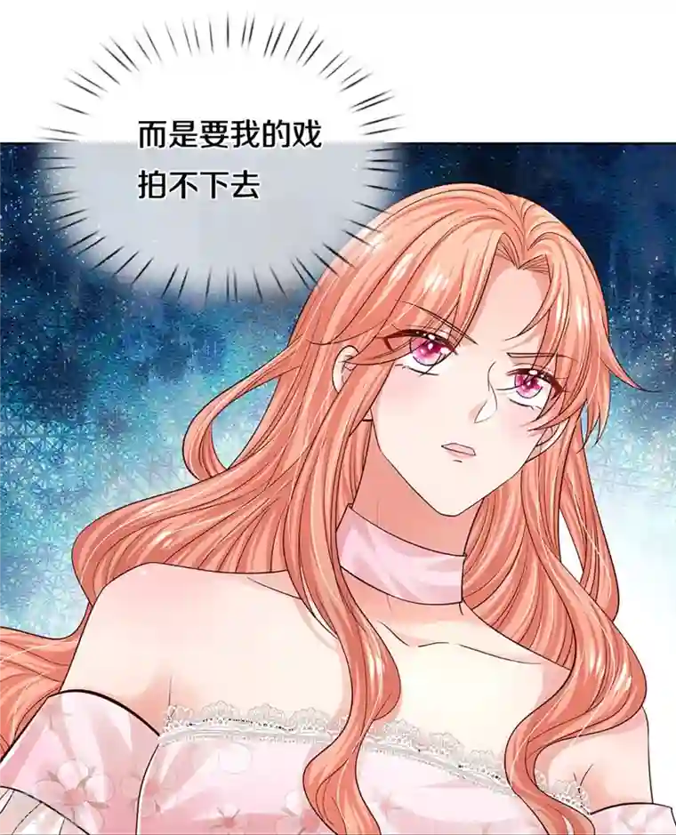 妈咪快跑：爹地追来了第340话 赤裸裸的陷阱