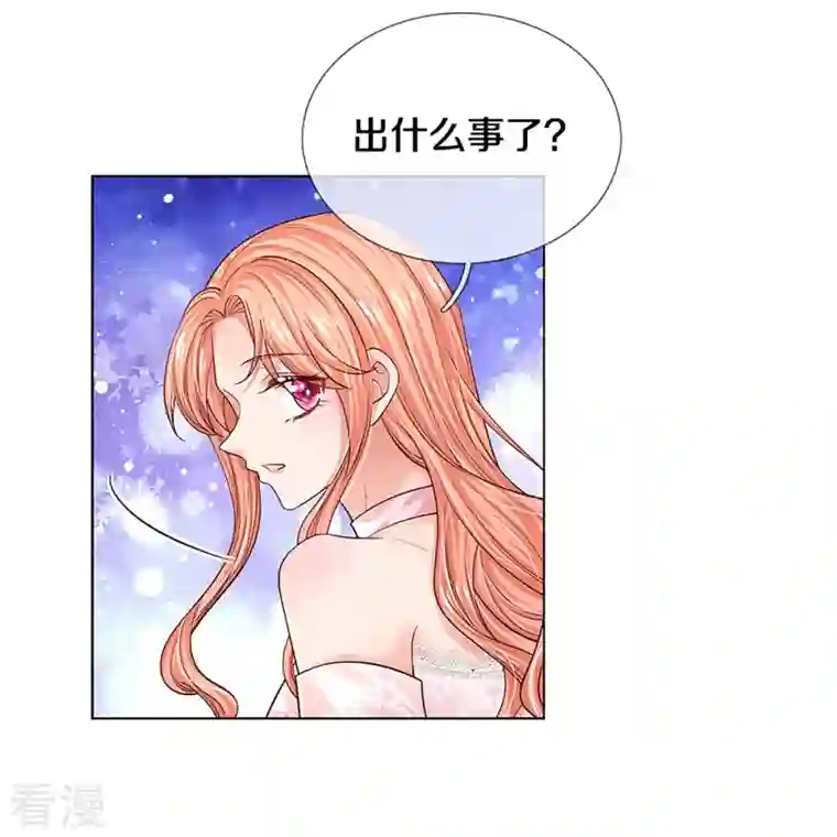 妈咪快跑：爹地追来了第340话 赤裸裸的陷阱