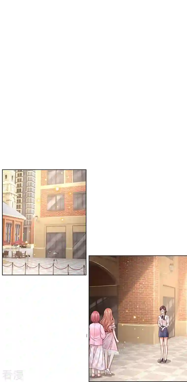 妈咪快跑：爹地追来了第340话 赤裸裸的陷阱