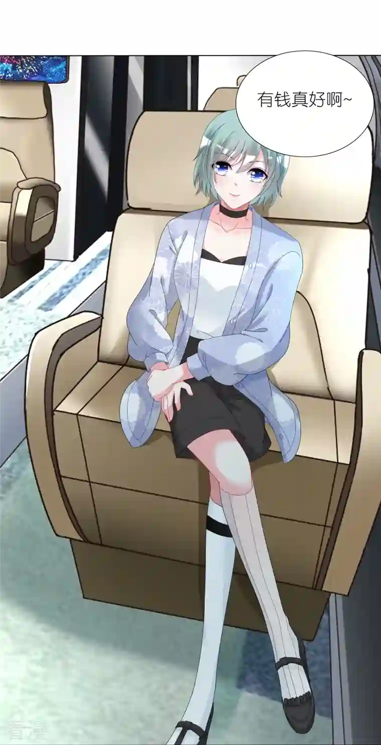 我被总裁黑上了！第438话