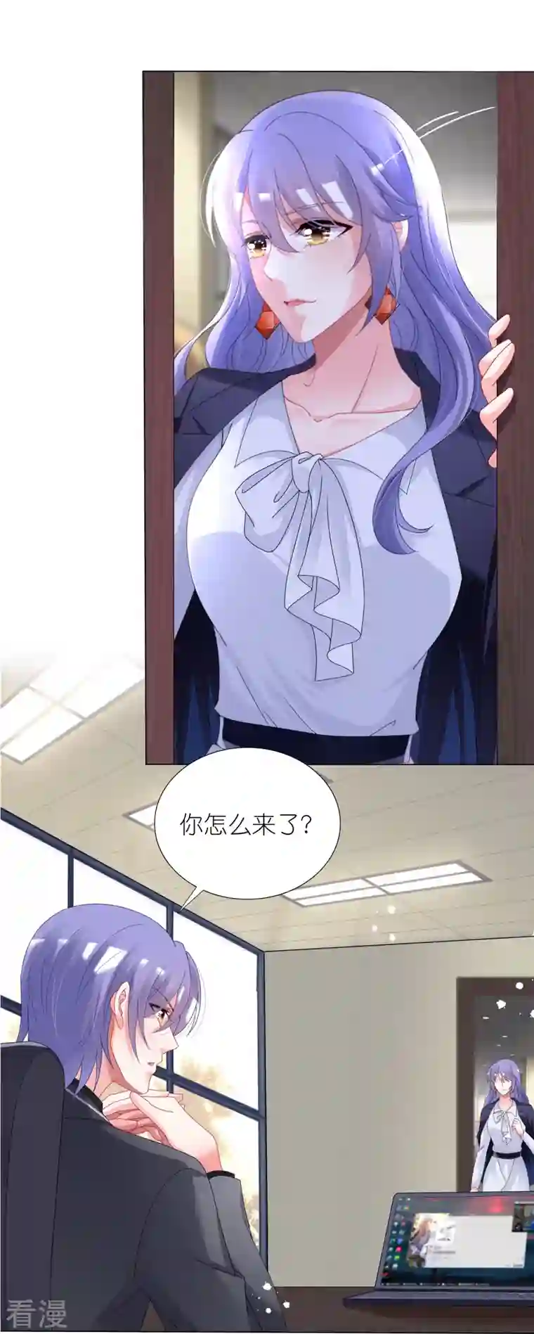 我被总裁黑上了！第439话