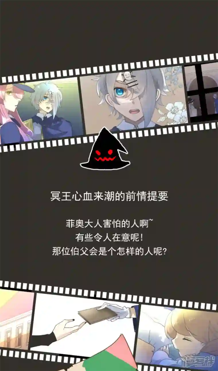 他和她的魔法契约第238话 逼迫