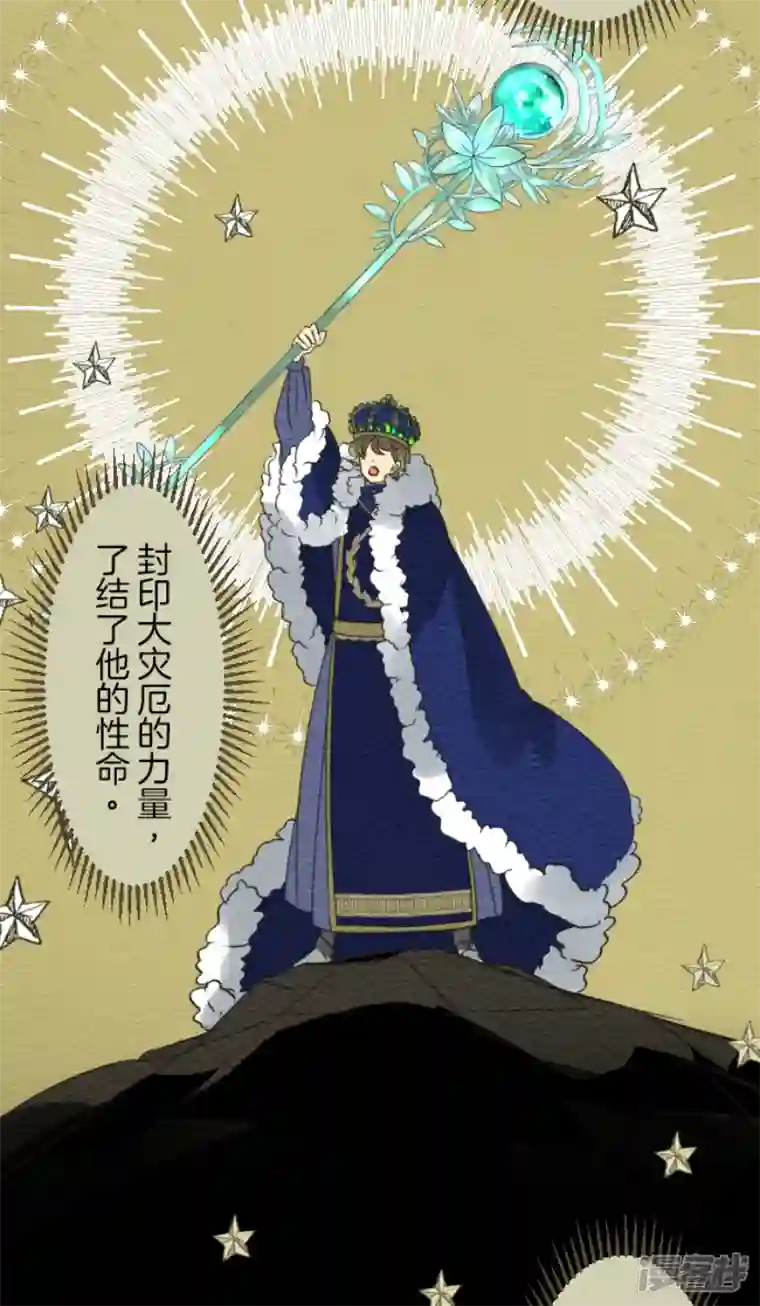 他和她的魔法契约第238话 逼迫
