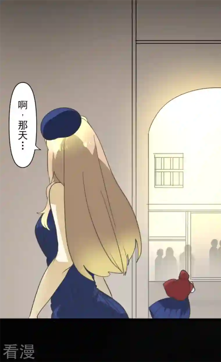 他和她的魔法契约第239话 宰相