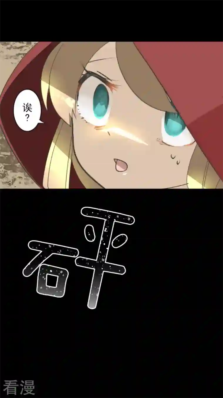 他和她的魔法契约第239话 宰相