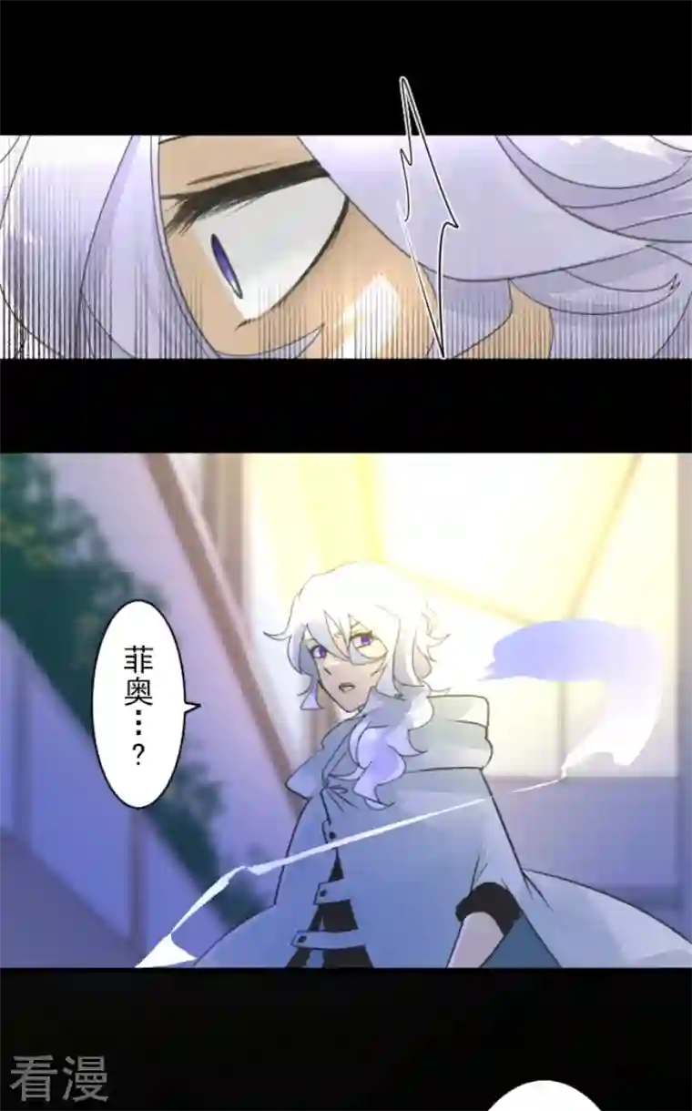他和她的魔法契约第239话 宰相