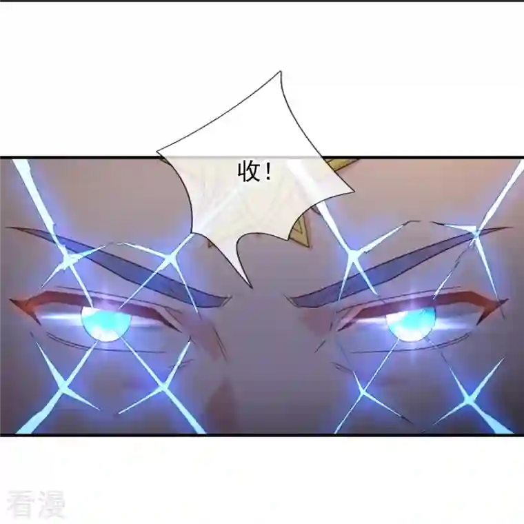 万古神王第338话 神识消散，终得安息