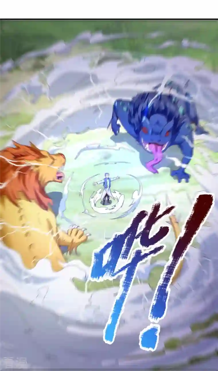 万古神王第338话 神识消散，终得安息