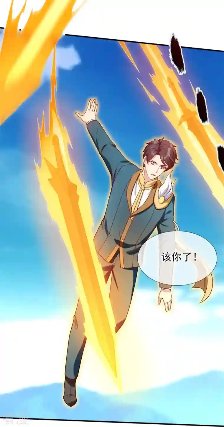 万古神王第338话 神识消散，终得安息