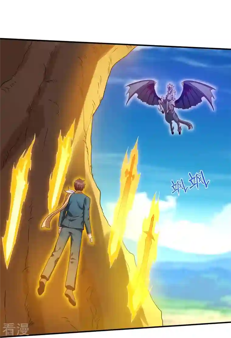 万古神王第338话 神识消散，终得安息