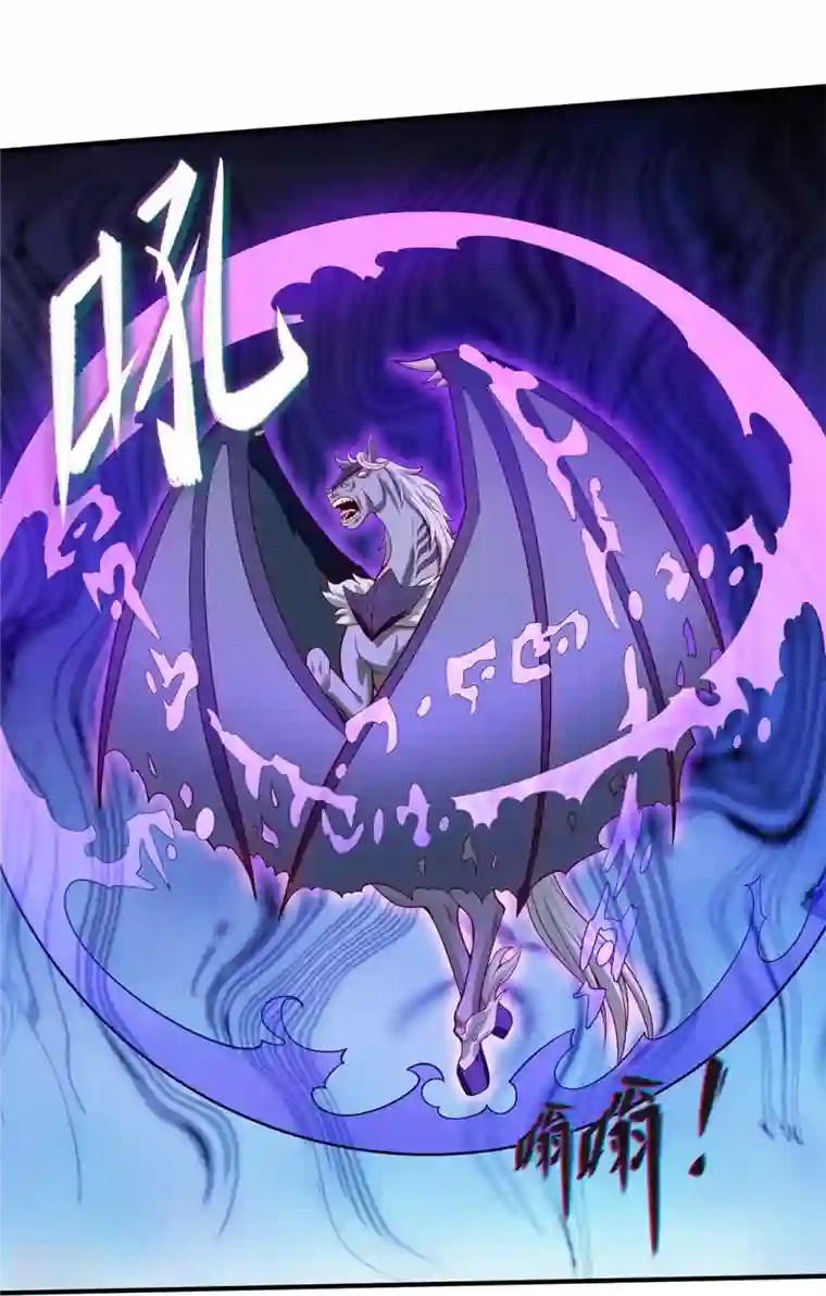 万古神王第338话 神识消散，终得安息