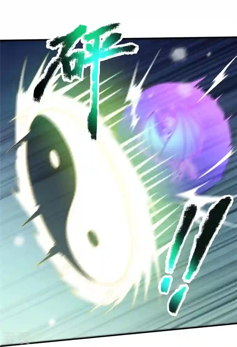 万古神王第338话 神识消散，终得安息