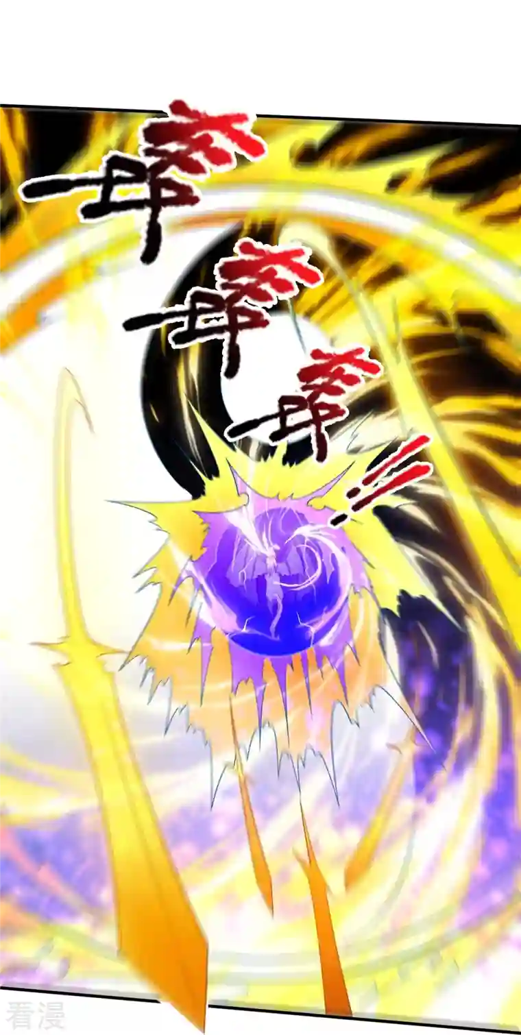 万古神王第338话 神识消散，终得安息