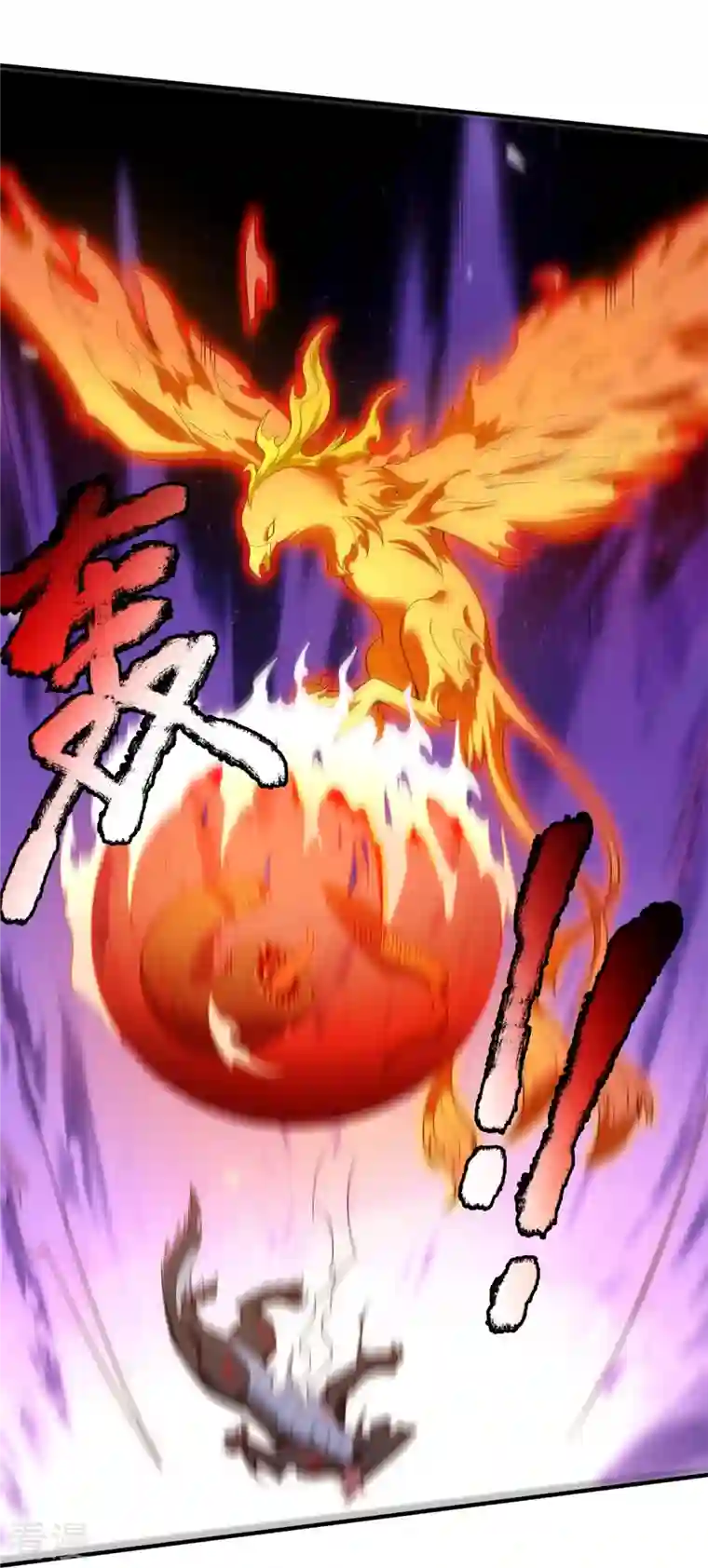 万古神王第338话 神识消散，终得安息