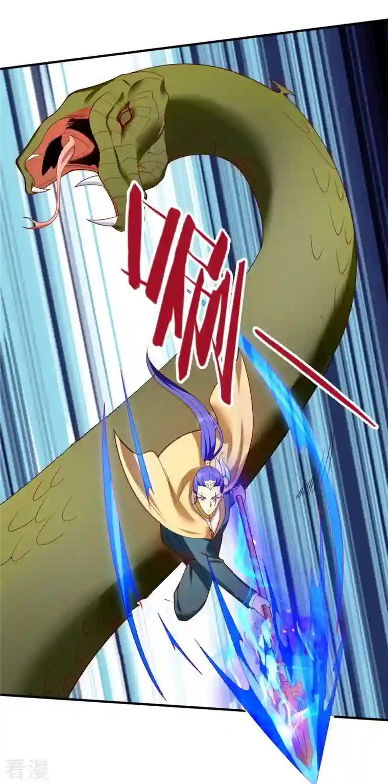 万古神王第338话 神识消散，终得安息