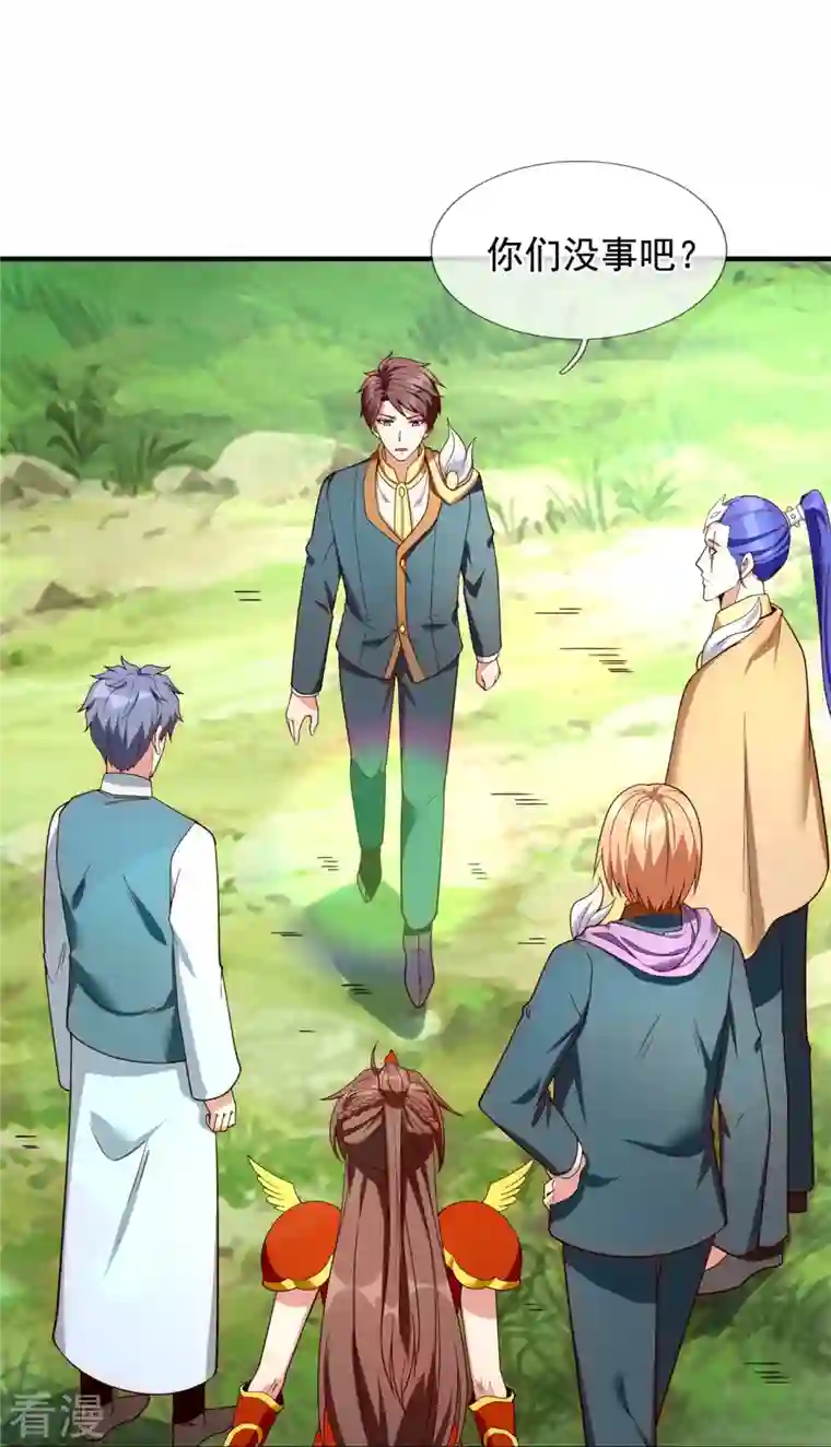 万古神王第338话 神识消散，终得安息