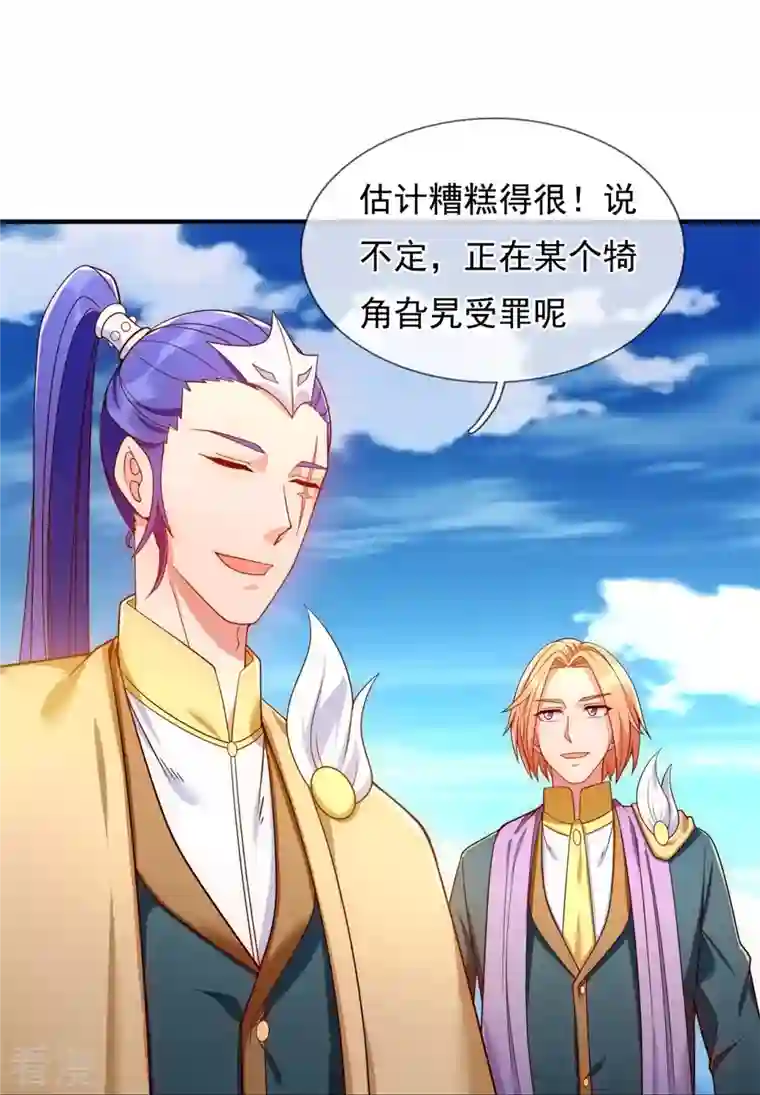 万古神王第338话 神识消散，终得安息