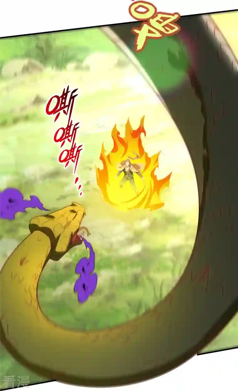 万古神王第338话 神识消散，终得安息