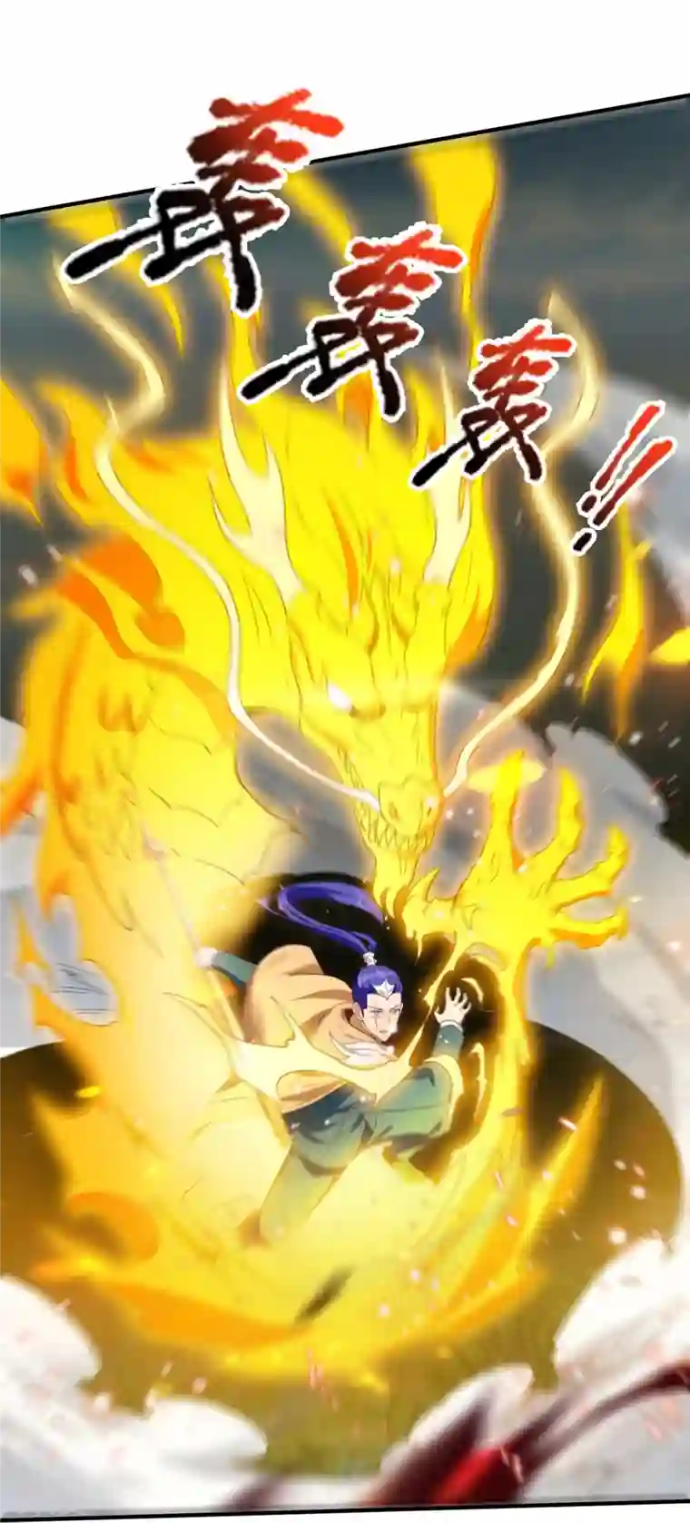 万古神王第338话 神识消散，终得安息