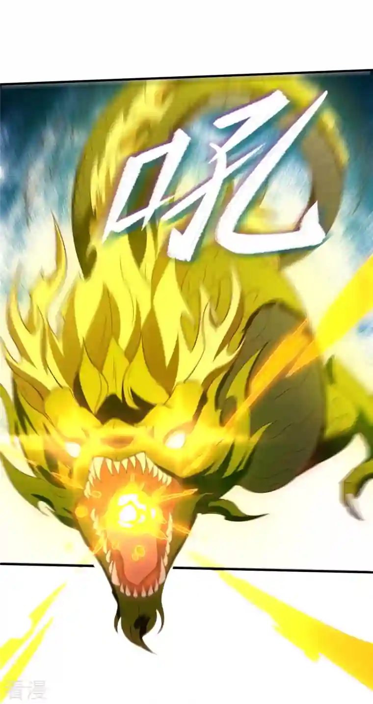 万古神王第338话 神识消散，终得安息