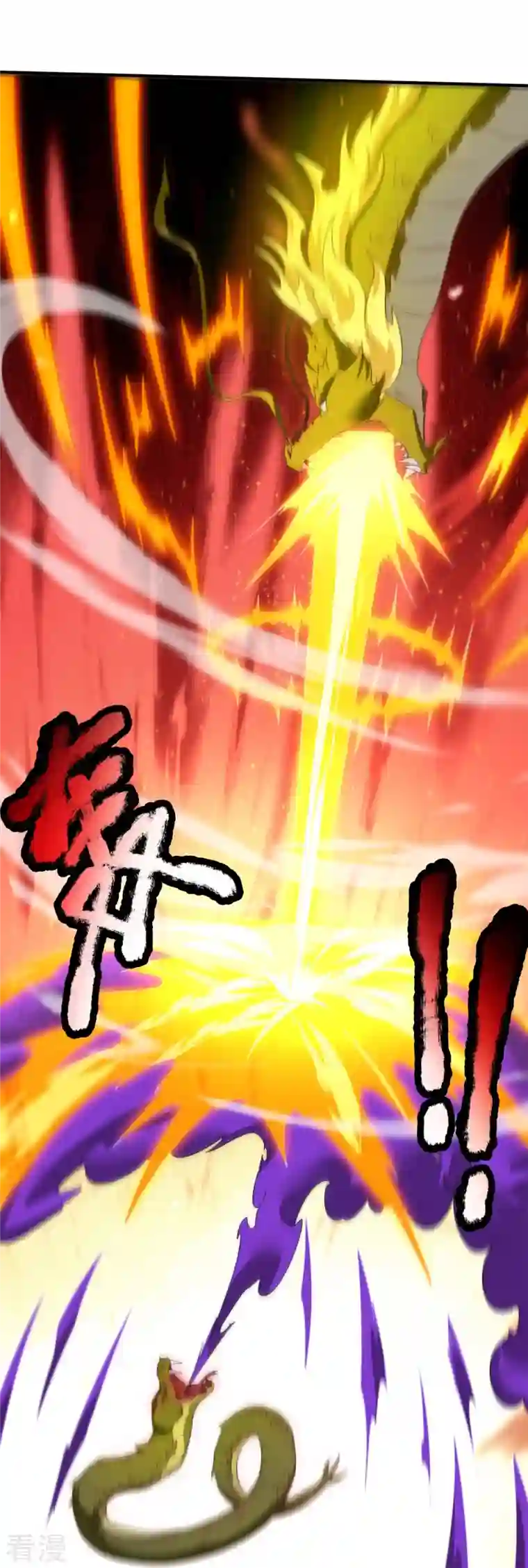 万古神王第338话 神识消散，终得安息