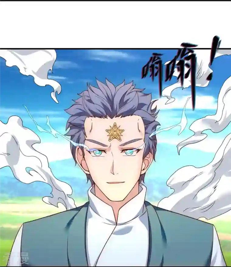 万古神王第338话 神识消散，终得安息