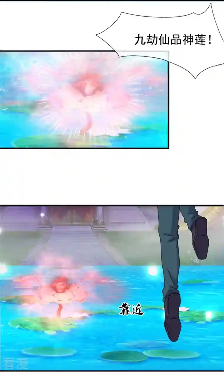 万古神王第339话 擅闯瑶池者，死！