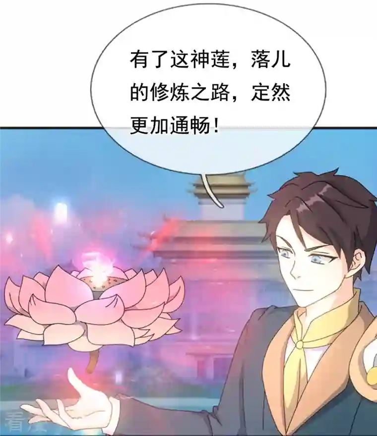 万古神王第339话 擅闯瑶池者，死！