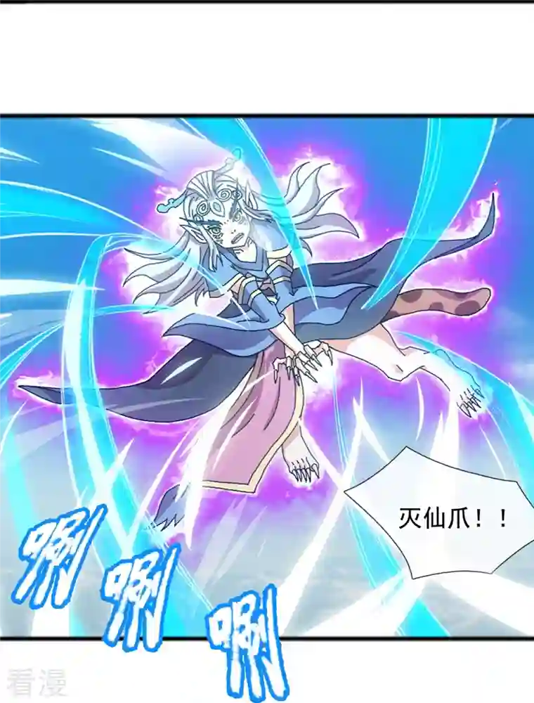 万古神王第339话 擅闯瑶池者，死！