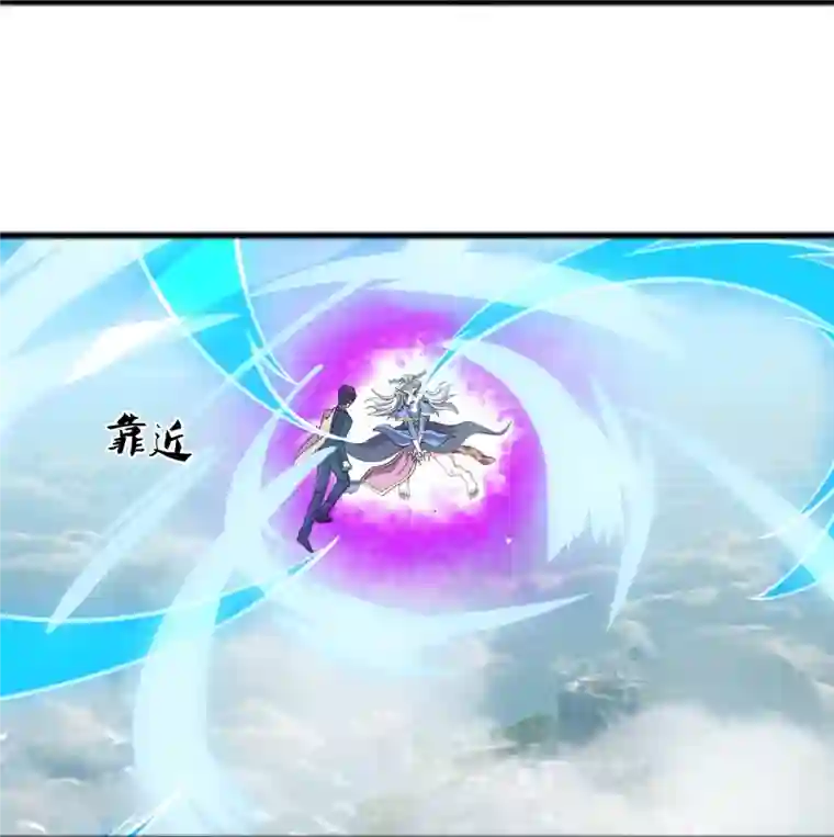 万古神王第339话 擅闯瑶池者，死！