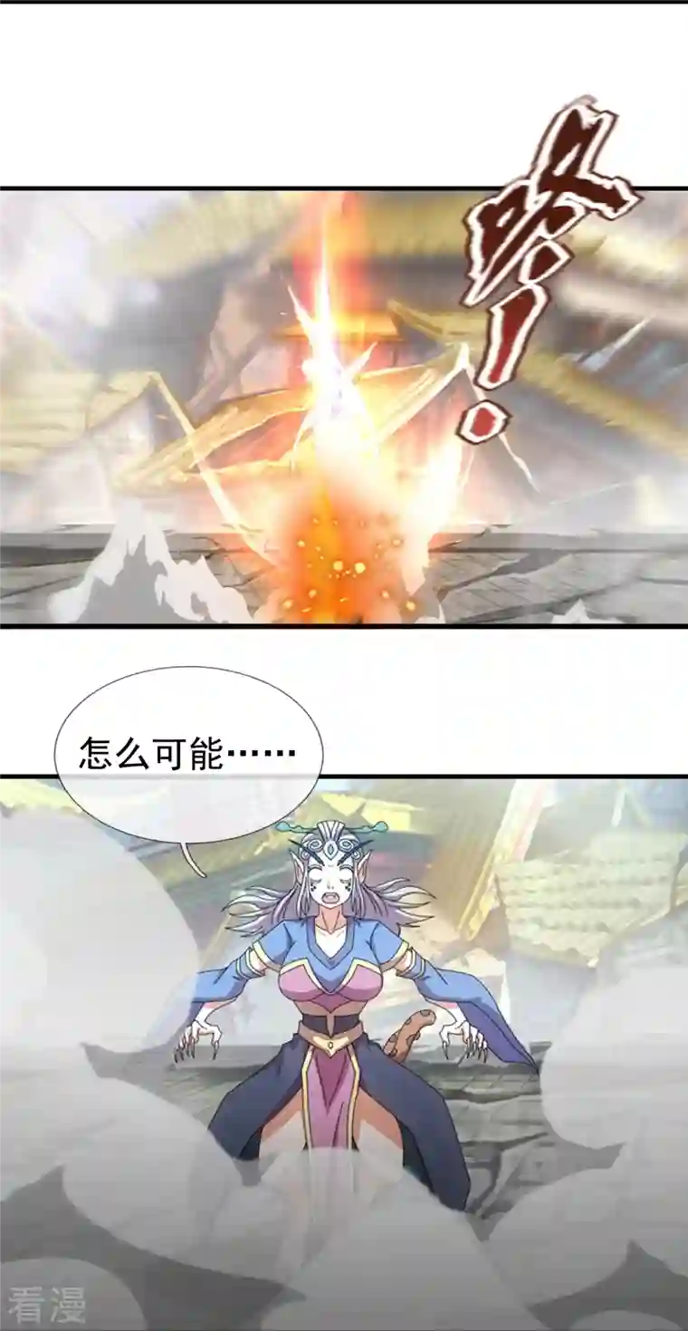 万古神王第339话 擅闯瑶池者，死！