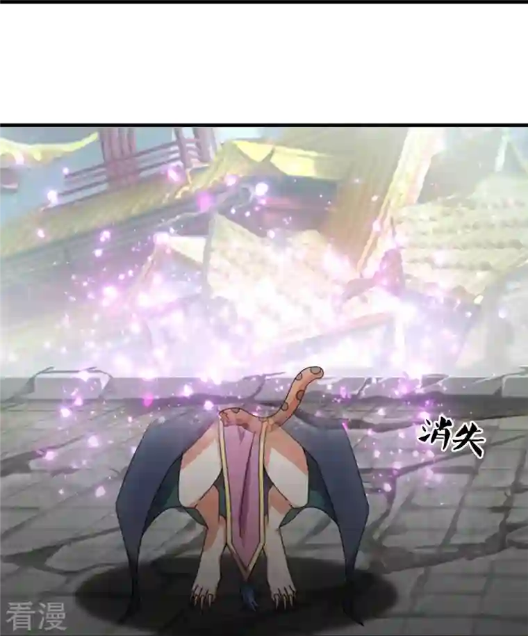 万古神王第339话 擅闯瑶池者，死！