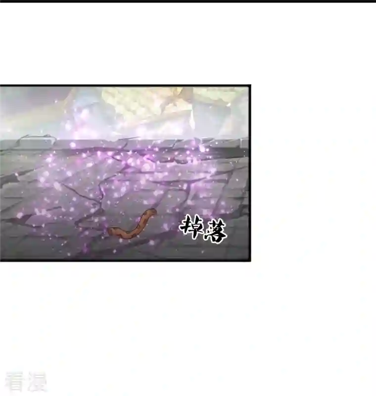 万古神王第339话 擅闯瑶池者，死！