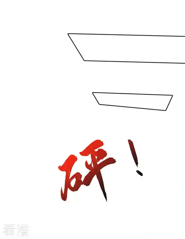 妖者为王第327话 自身难保的是你！