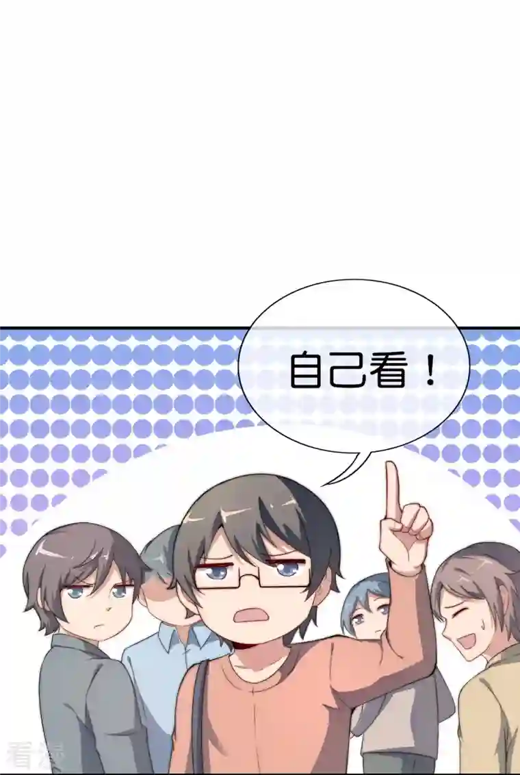 今天开始当首富第300话 看看什么是真正的培训吧！
