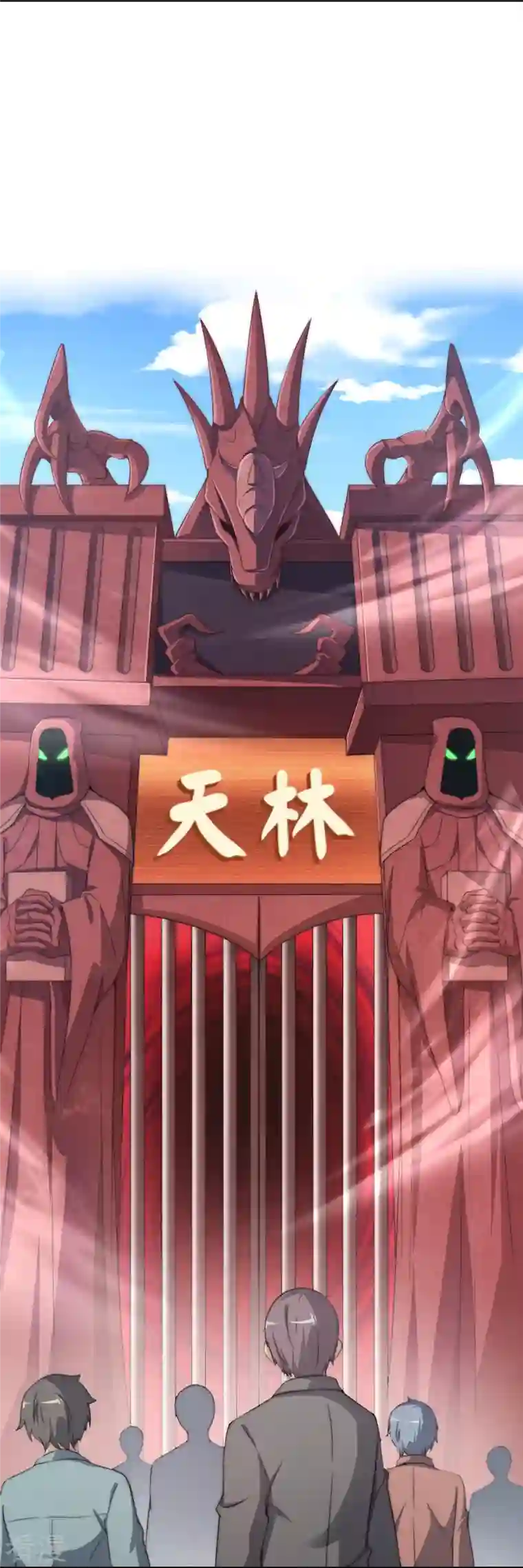 今天开始当首富第300话 看看什么是真正的培训吧！
