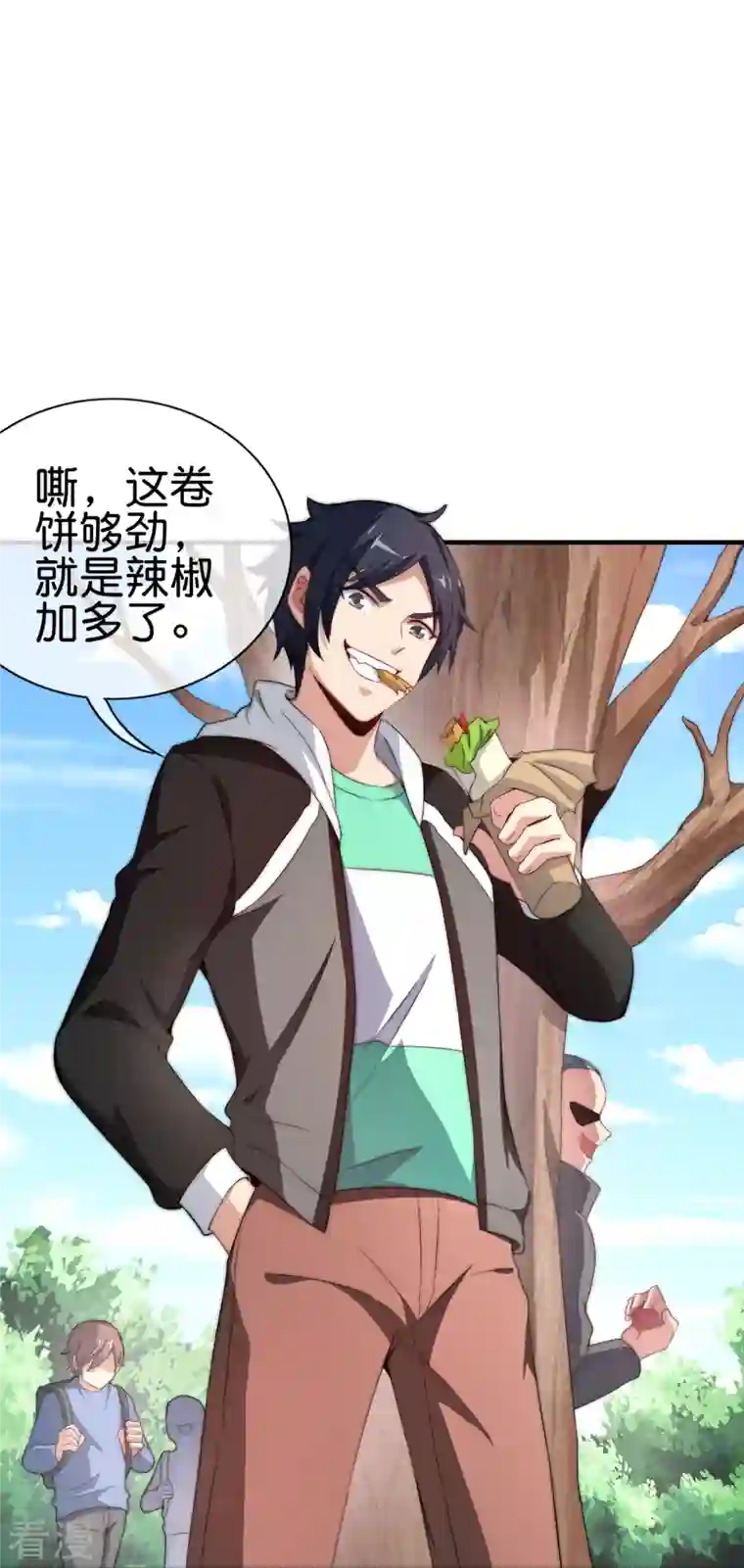 今天开始当首富第300话 看看什么是真正的培训吧！