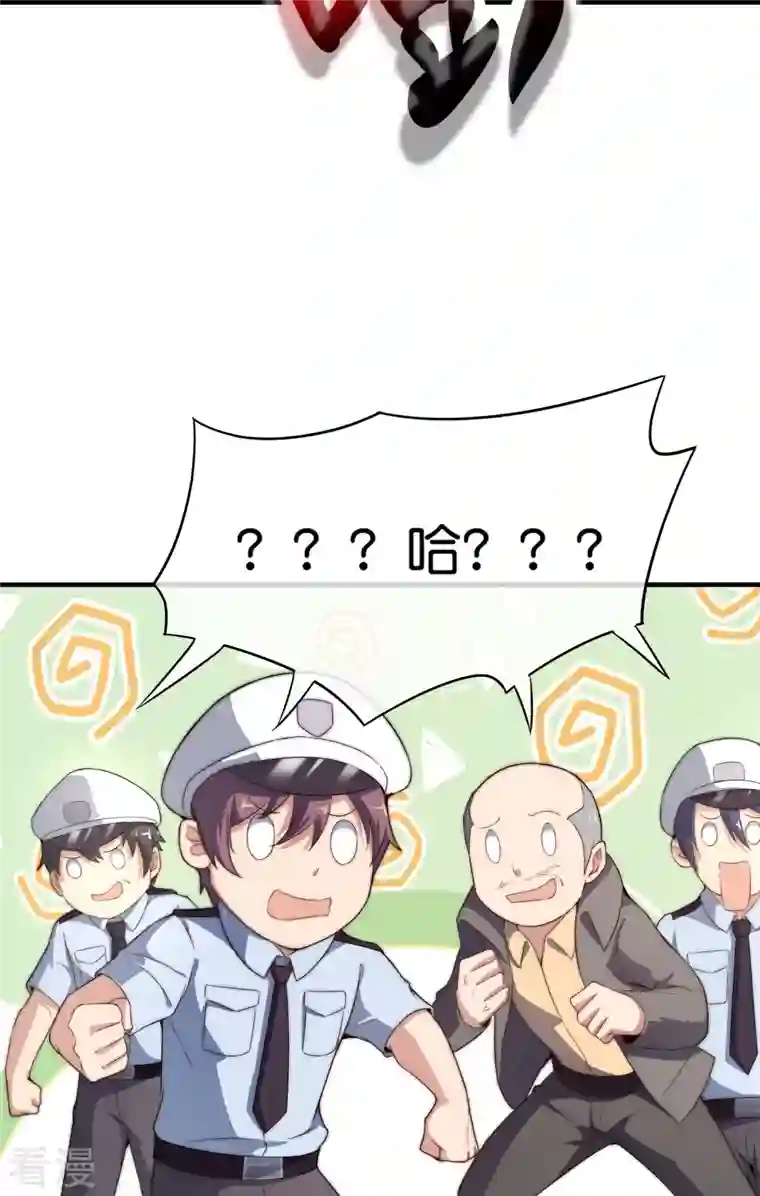 今天开始当首富第300话 看看什么是真正的培训吧！