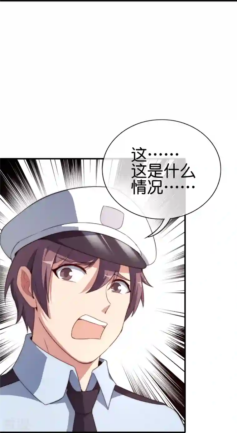 今天开始当首富第300话 看看什么是真正的培训吧！