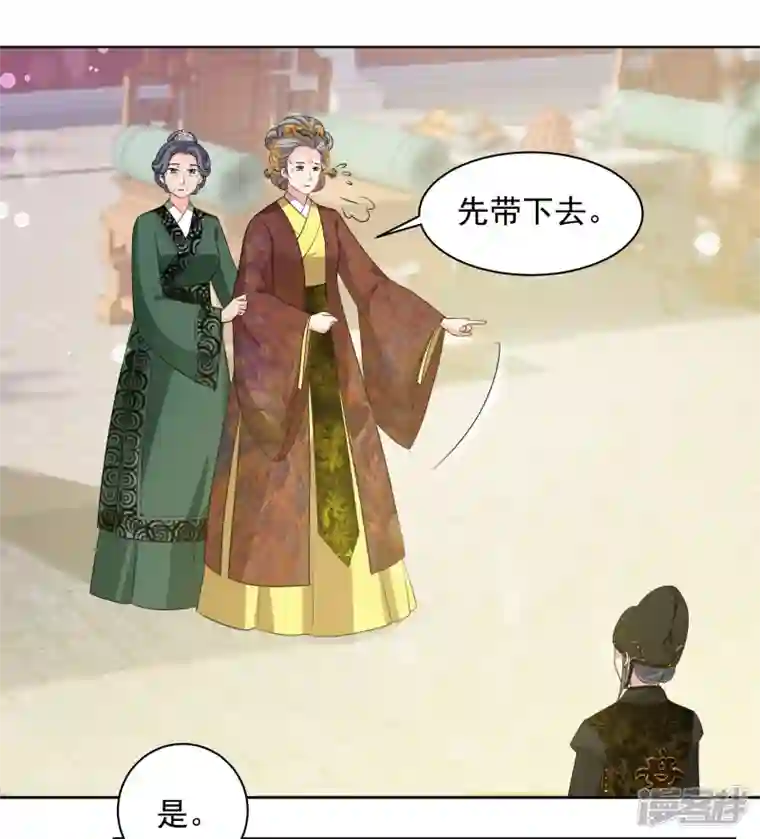 妃夕妍雪第2季第60话 破案3