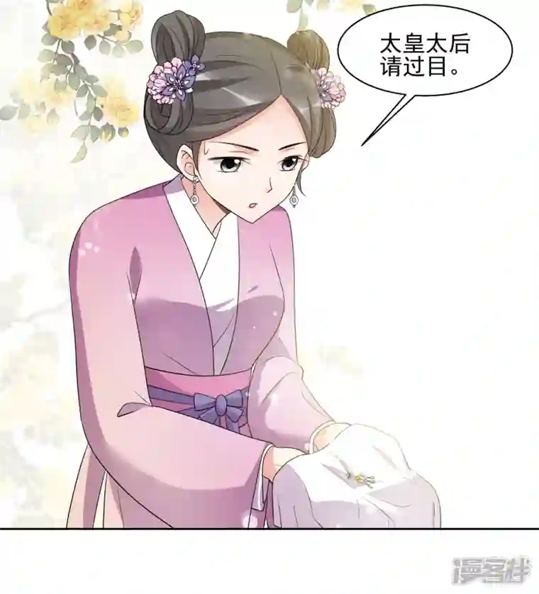 妃夕妍雪第2季第60话 破案3