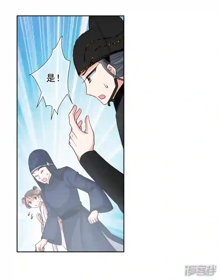 妃夕妍雪第2季第60话 破案3