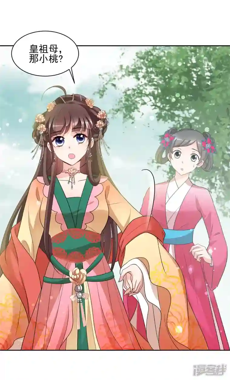 妃夕妍雪第2季第60话 破案3