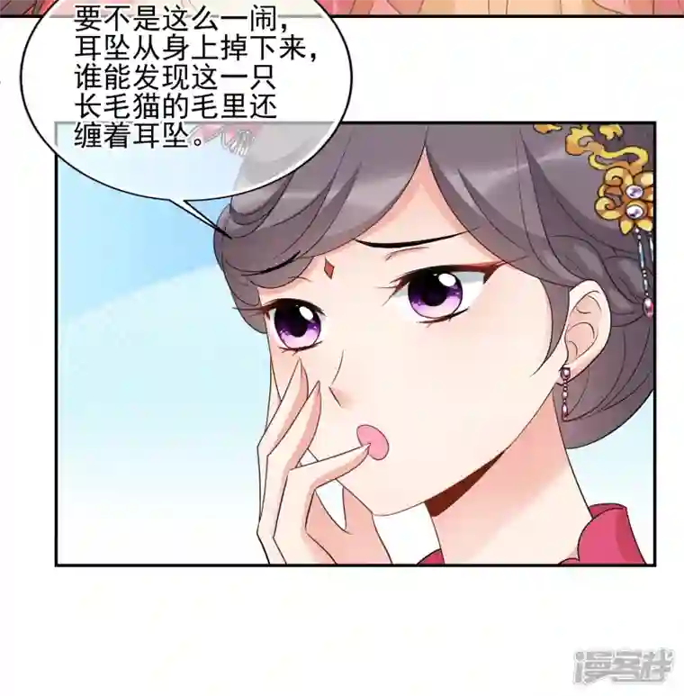 妃夕妍雪第2季第60话 破案3