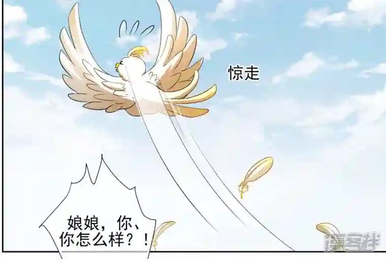 妃夕妍雪第2季第60话 破案3