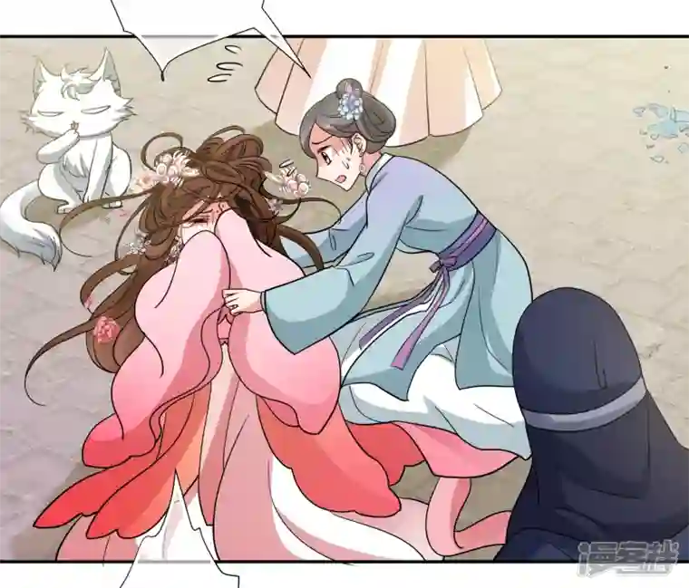 妃夕妍雪第2季第60话 破案3