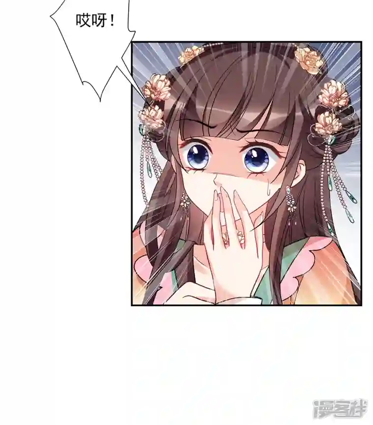 妃夕妍雪第2季第60话 破案3