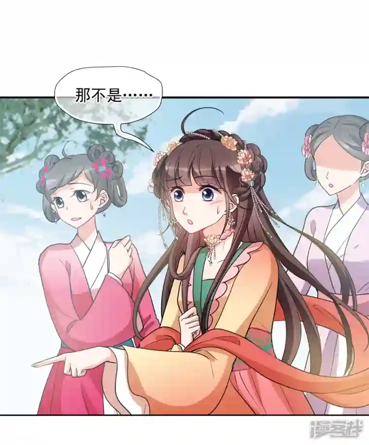 妃夕妍雪第2季第60话 破案3