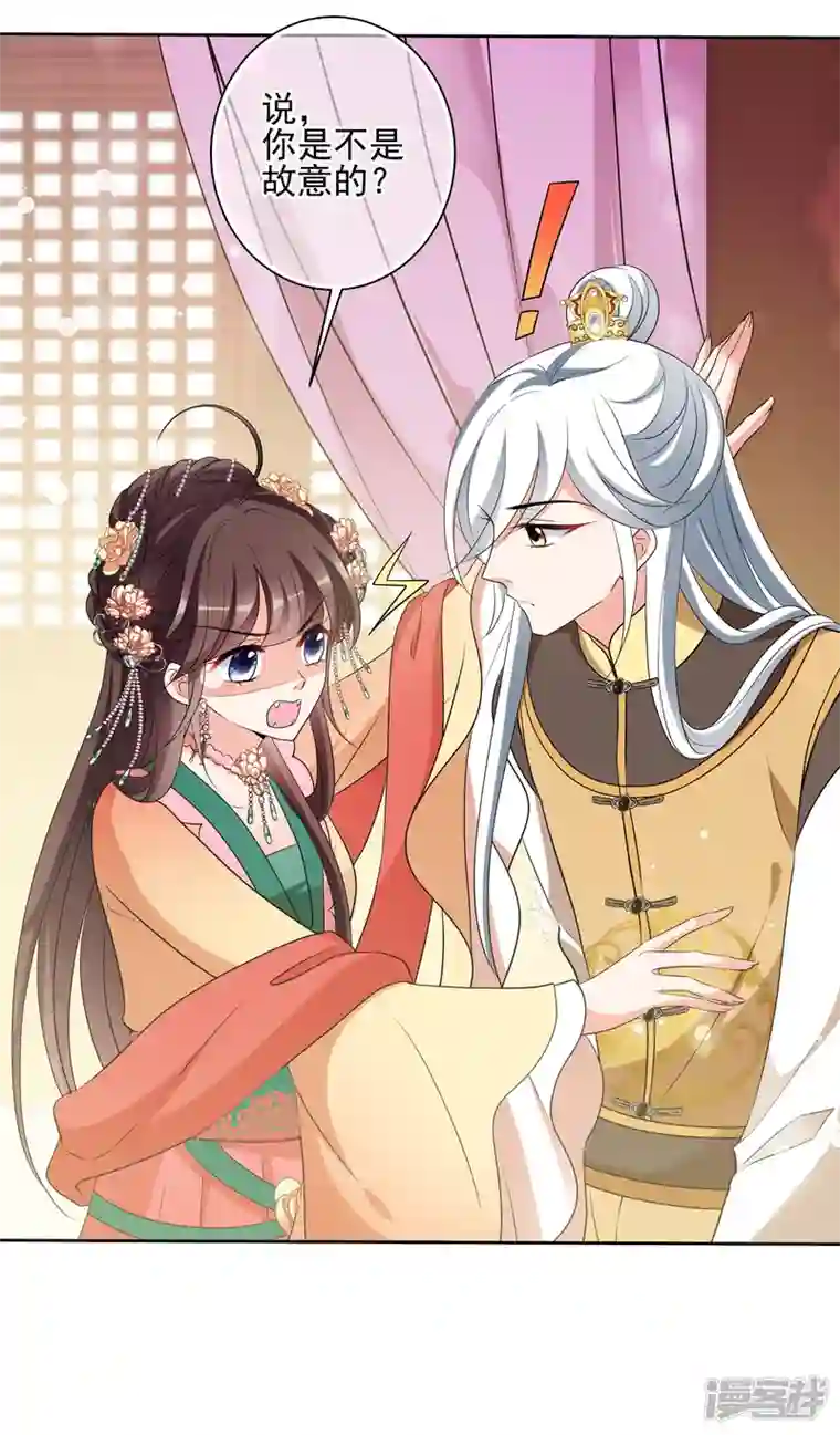 妃夕妍雪第2季第61话 破案4