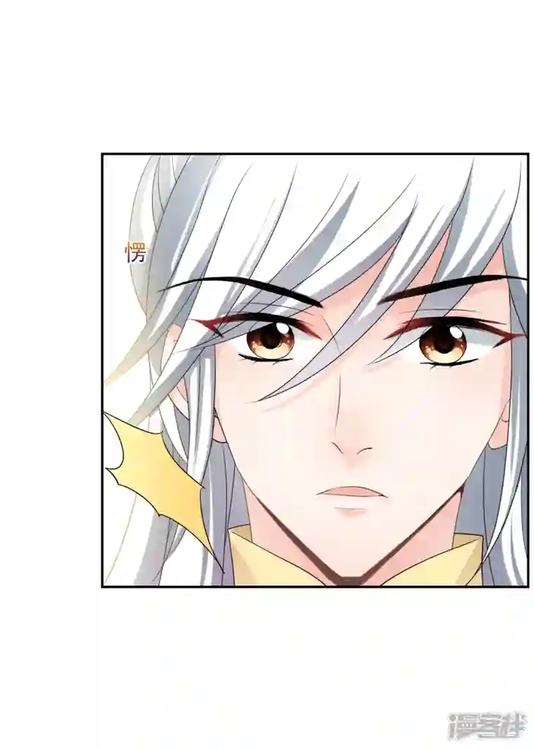 妃夕妍雪第2季第61话 破案4